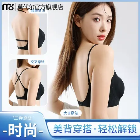 无痕内衣女夏季薄款大胸显小胸聚拢收副乳防下垂无钢圈美背文胸罩图片