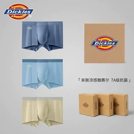 Dickies男士内裤夏薄款透气冰丝平角四角裤头男生7A抗菌2025新款图片