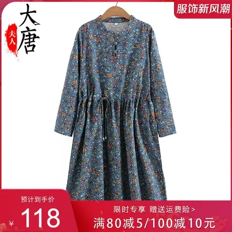 中老年人春夏装棉绸连衣裙女长袖薄款妈妈裙子中长款过膝老人商品大图