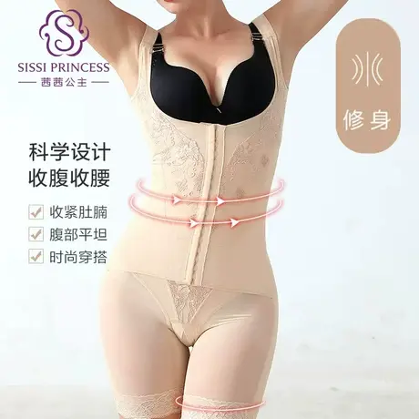 茜茜公主收腹提臀亲肤舒适透气连体衣束腰收腰翘臀内衣修身薄款女商品大图