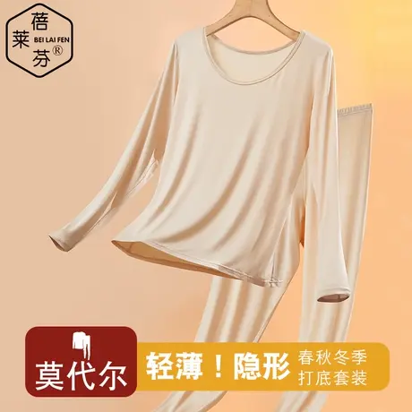 春秋冬长袖长裤睡衣家居服女式薄款可外穿大码莫代尔秋衣秋裤套装图片