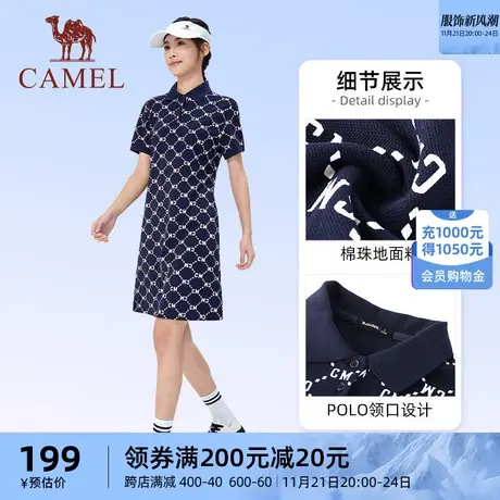 骆驼运动连衣裙女士2023夏季新款纯棉印花时尚百搭休闲T袖裙女图片