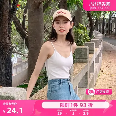 三福新款春夏简约易搭配基础吊带细肩带V领内搭舒适背心女464822图片