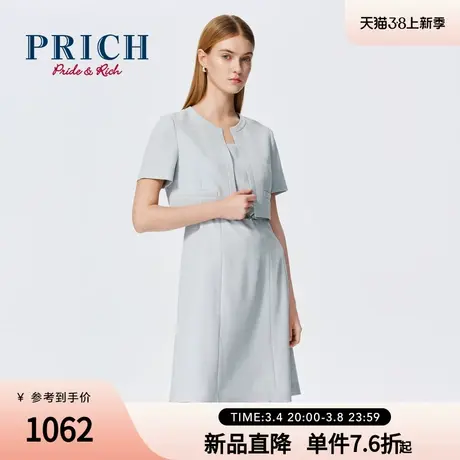 PRICH2024春夏新款正肩微收腰显瘦经典高腰A字假两件连衣裙女士图片