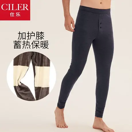 仕乐 男士双层加护膝发热纤维保暖裤冬季加厚加绒防寒加长高个子商品大图