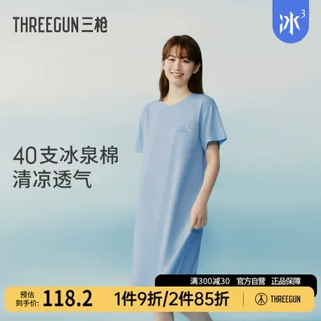 【冰立方】三枪女士宽松睡裙凉感夏季显瘦轻薄透气带口袋女家居裙商品大图