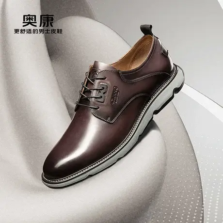 【门店发货】 【万步系列】奥康男鞋2022秋季新款低帮休闲皮鞋商品大图