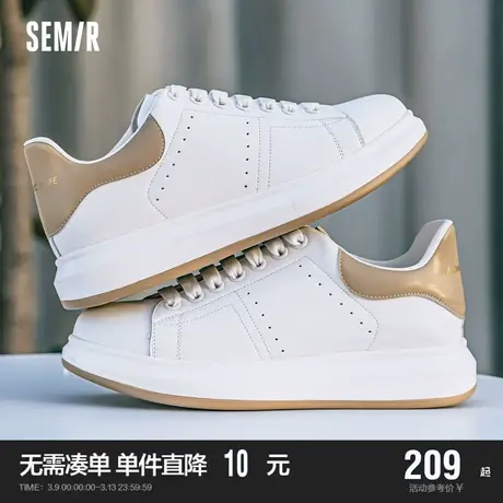 Semir男鞋板鞋2024春秋季新款鞋子男潮鞋百搭厚底情侣款小白鞋男图片