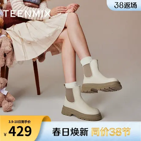 天美意厚底切尔西烟筒靴瘦瘦靴女鞋复古短靴皮靴子冬新款CNN42DD3图片