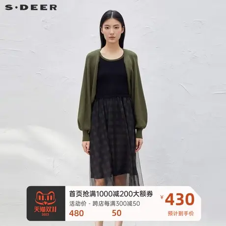 sdeer圣迪奥女装格纹网纱针织背心连衣裙套装S23381401图片