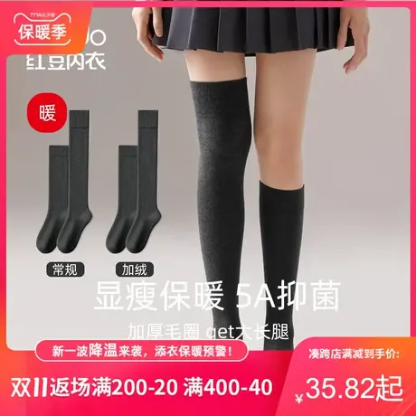 2双装女士小腿袜JK袜少女长筒袜黑色=秋冬保暖毛圈抗菌过膝袜女袜图片