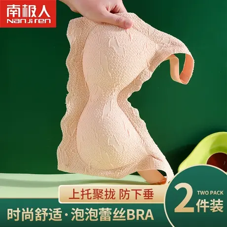 背心式内衣女士文胸小胸聚拢无钢圈收副乳防下垂性感无痕美背胸罩商品大图