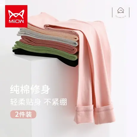 猫人纯棉秋裤女士内穿秋冬季薄款打底裤紧身美体保暖裤无痕棉毛裤图片