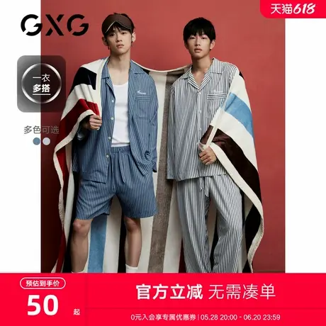 GXG男士斯文家居服 细条纹棉质睡衣睡裤 高级感春秋北欧中性风图片