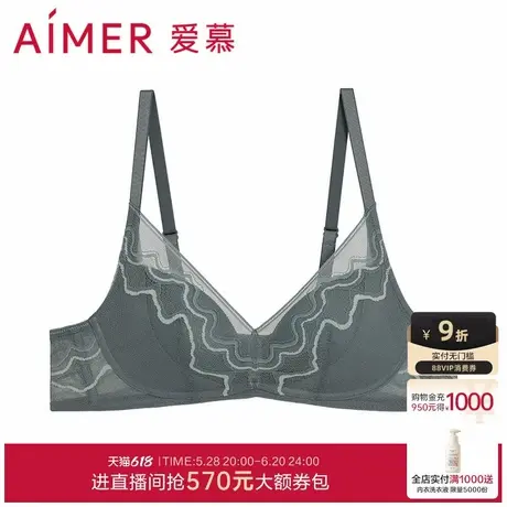 爱慕幻影流沙内衣女无钢圈中厚杯小胸聚拢文胸AM17A011图片
