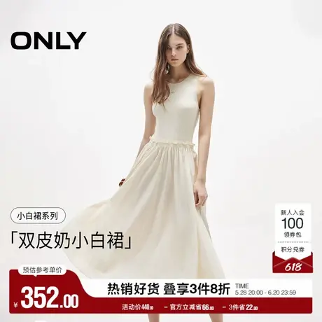 ONLY2025夏季新款撞色圆领针织拼接木耳边设计无袖长裙连衣裙女图片