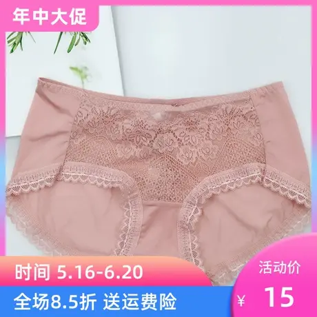 体态美Y1071F2性感蕾丝无痕花边平角四角女内裤（内裤不退不换）图片