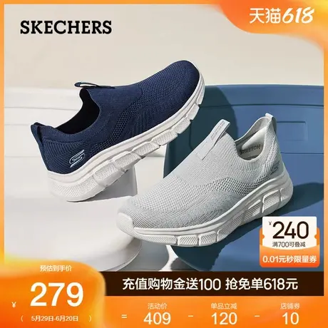 父亲节礼物|斯凯奇男鞋夏季休闲运动鞋网面透气一脚蹬软底健步鞋图片