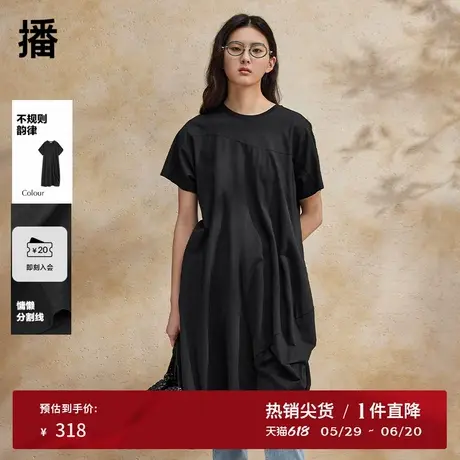 播黑色气质淡人连衣裙女夏季商场同款轻薄垂感长裙BDR2LD0886图片