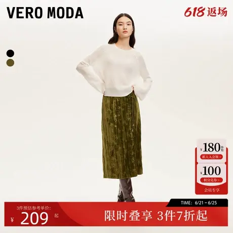 Vero Moda半身裙2024秋冬新款丝绒压花流苏盘扣半身裙优雅新中式图片