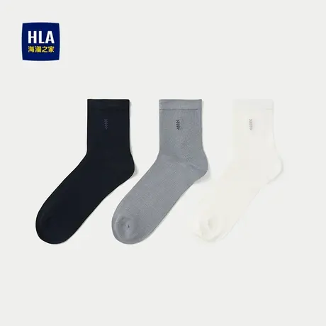 HLA/海澜之家纯色袜子25新三双装透气舒爽柔软细腻时尚绅士袜男图片