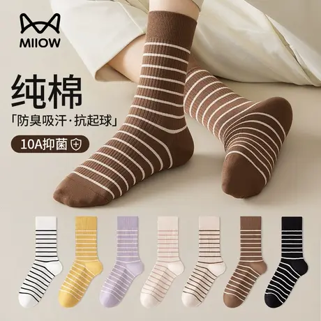 猫人袜子女100%纯棉中筒袜2025新款防臭长筒条纹堆堆袜搭配勃肯鞋图片