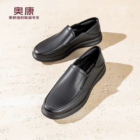 奥康 男鞋2026春季商务休闲乐福鞋柔软舒适一脚蹬工作鞋门店发货商品大图