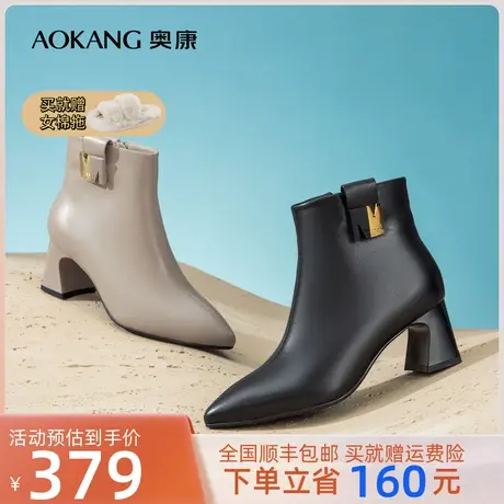 奥康女鞋 2023冬季新款时尚气质尖头粗跟显瘦短靴真皮舒适英伦风图片