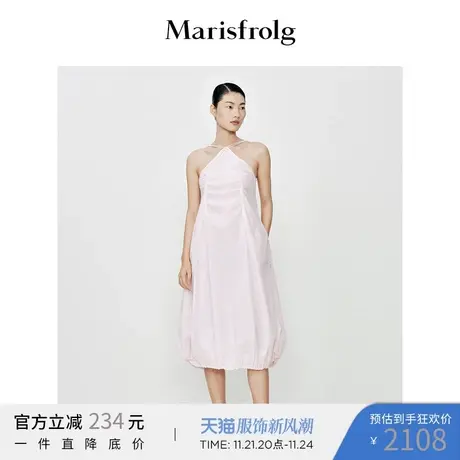 【商场同款】玛丝菲尔夏季新款粉红色挂脖式无袖优雅连衣裙图片