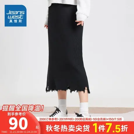 GA真维斯2023冬季新款女装通勤时尚舒适简约净色针织流苏休闲长裙图片