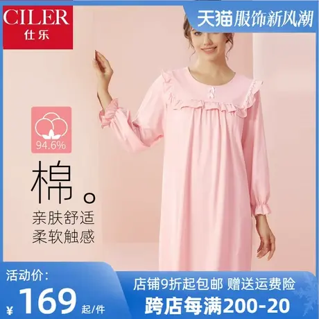 仕乐公主风长袖睡裙女甜美可爱宫廷风宽松家居裙睡衣套装春秋款图片