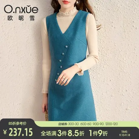 欧昵雪2023冬装新款绣花V领收腰毛呢背心连衣裙女复古无袖呢子裙图片