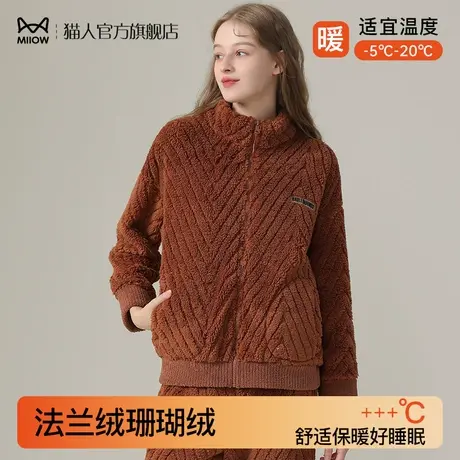 猫人珊瑚绒睡衣女冬季加绒加厚2024年新款春秋天法兰绒家居服套装商品大图