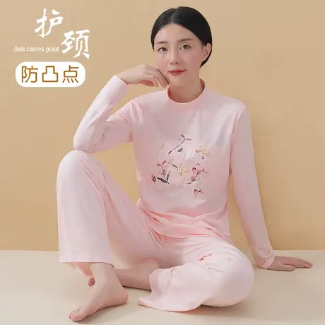 防凸点半高领护颈睡衣套装小立领套头长袖家居服春秋图片