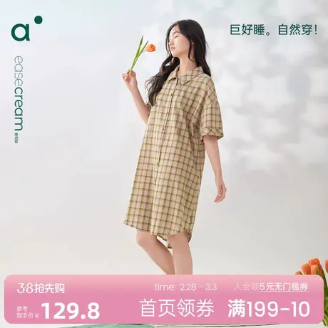 安之伴【巨凉感】新款睡裙女夏季纯棉短袖薄款宽松格子梭织棉睡衣图片