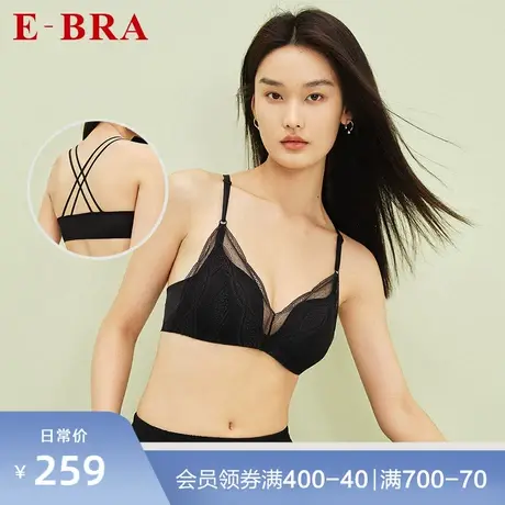安莉芳旗下E-BRA蕾丝三角杯无钢圈文胸女下厚上薄美背内衣KB00212商品大图