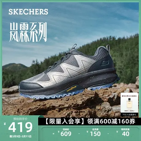 Skechers斯凯奇男子户外休闲鞋登山鞋固特异橡胶耐磨大底徒步鞋图片