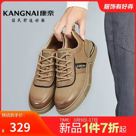康奈男鞋2023冬季新品潮流时尚休闲皮鞋百搭耐磨软底纯色工装鞋子图片