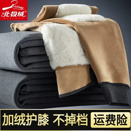 Bejirog/北极绒男士冬季加绒保暖裤加厚棉裤青年高腰大码护膝绒裤图片
