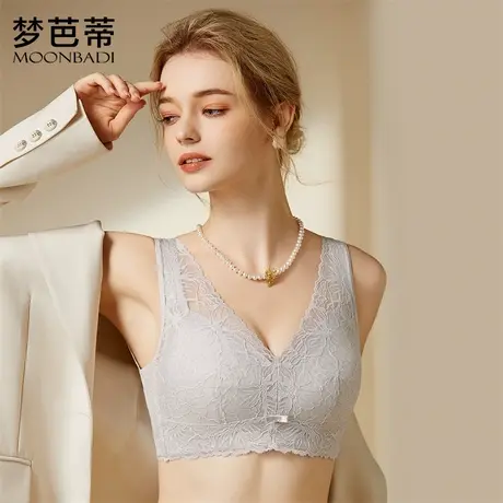 梦芭蒂大胸显小时尚美背内衣女士无钢圈防下垂文胸薄款调整文胸罩图片