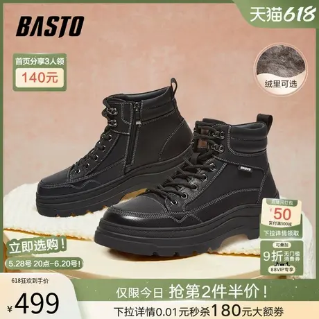 百思图冬季商场新款英伦风户外工装马丁靴厚底男短靴50879DD4图片