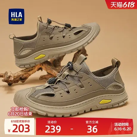HLA/海澜之家男鞋新款夏季潮流镂空工装涉水鞋凉鞋包头免系带厚底图片