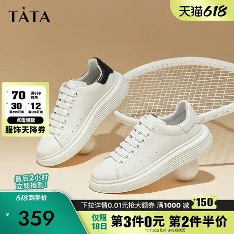 Tata他她厚底休闲板鞋男鞋软底简约百搭小白鞋2025春新款OCX01CM4图片