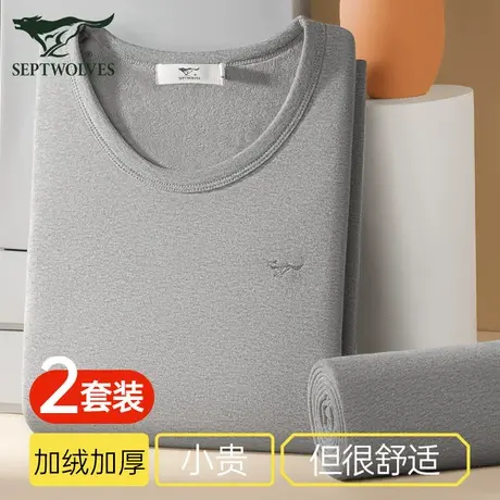七匹狼加绒加厚保暖内衣男士套装秋冬季中老年爸爸防寒秋衣裤男款图片