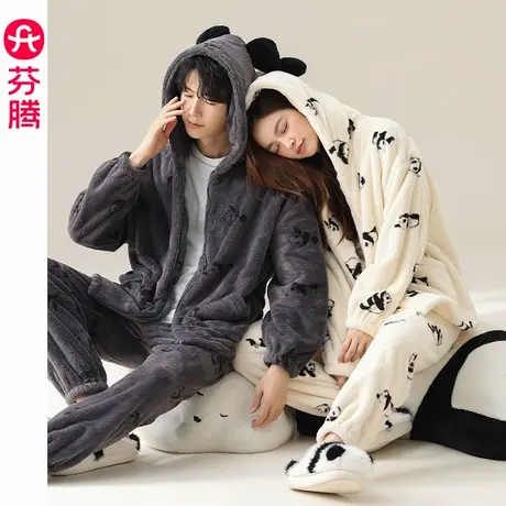 芬腾情侣睡衣女珊瑚绒秋冬连帽套装抗静电保暖法兰绒熊猫家居服男图片