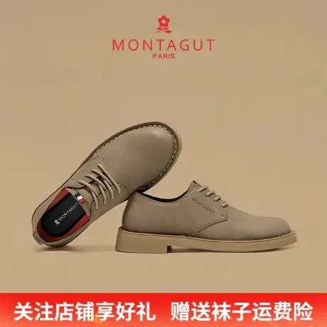 Montagut/梦特娇商务休闲工装皮鞋 秋季头层牛皮男士办公马丁皮鞋图片
