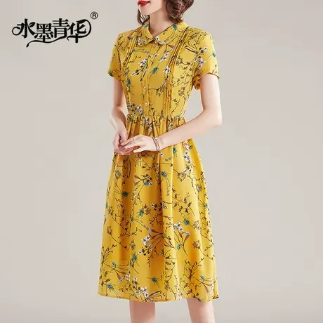 【1件7.9折】夏季新品时尚柔软雪纺连衣裙优雅中长款短袖花色裙子图片