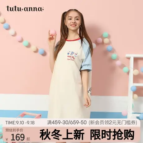 tutuanna家居服长款睡裙女圆领套头公主袖睡衣Hellokitty少女睡袍图片