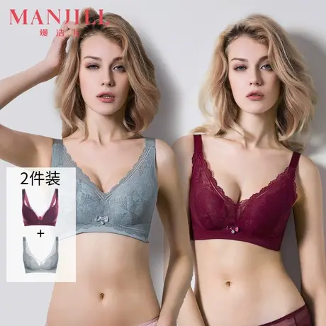 熳洁儿无钢圈内衣女性感蕾丝小胸聚拢调整型防下垂胸罩收副乳文胸图片