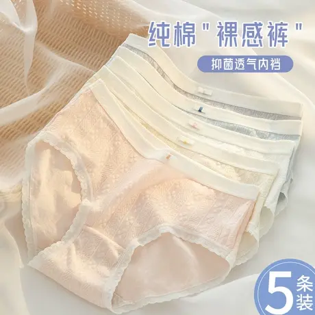 纯棉内裤女生全棉抗菌裆中腰少女士2023新款日系学生秋冬三角短裤图片